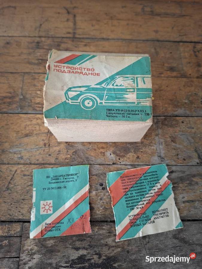 Radziecki radziecki prostownik samochodowy podkarpackie Sanok