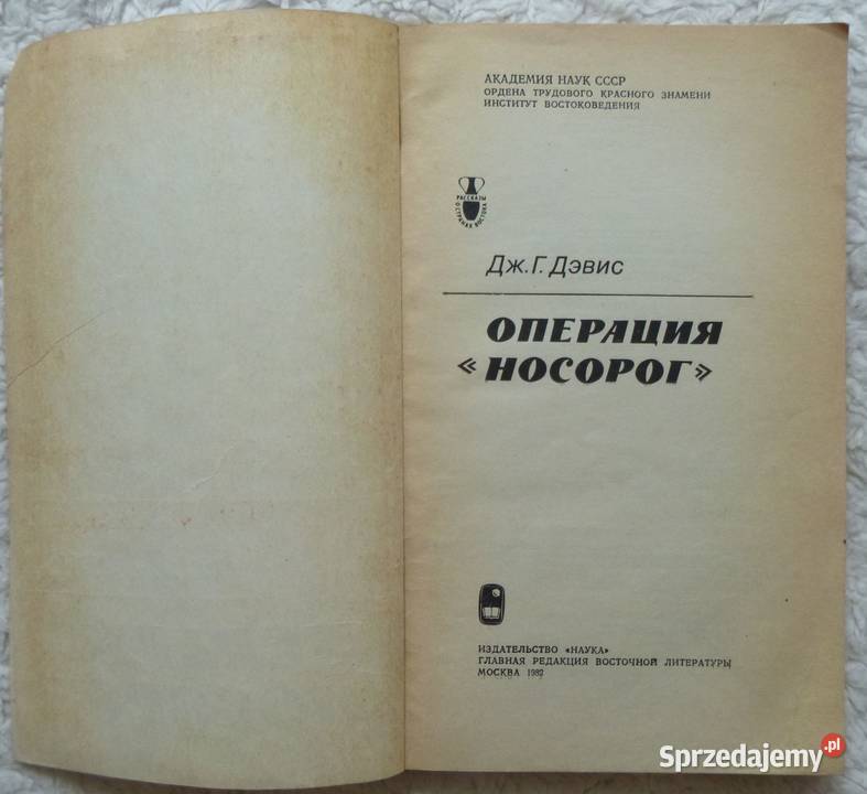 Operacja Nosorożec John Gordon Davis rosyjsku Warszawa