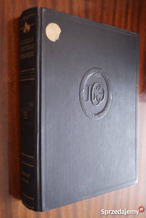 Duża Encyklopedia Radziecka T 18 1949 encyklopedie, słowniki, leksykony Parczew