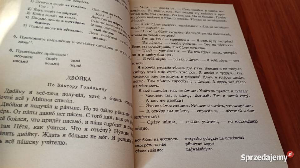 Język rosyjski klasa VII 7 Stanisław Czochara Rok wydania 1977 pomorskie Gdańsk