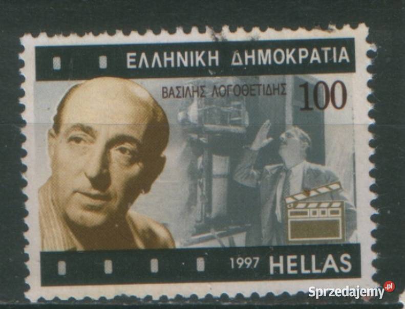 Zn Grecja Mi 1933 57 64 kas 1997 Gliwice
