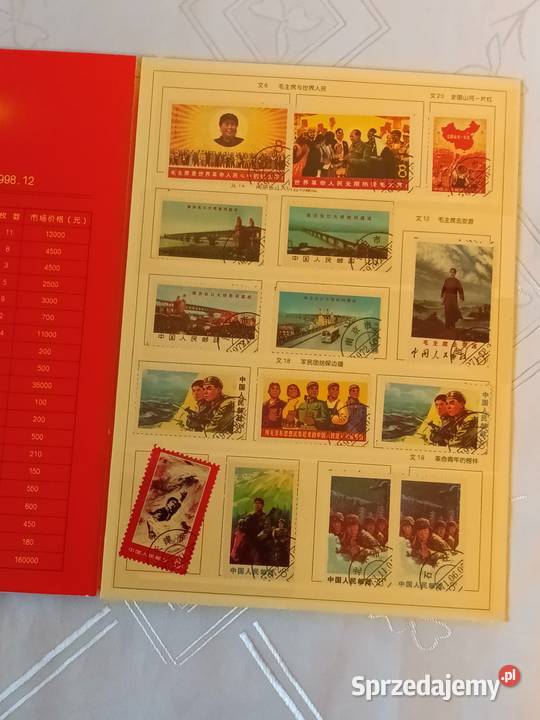 zestaw znaczków chińskich śląskie Gliwice sprzedam