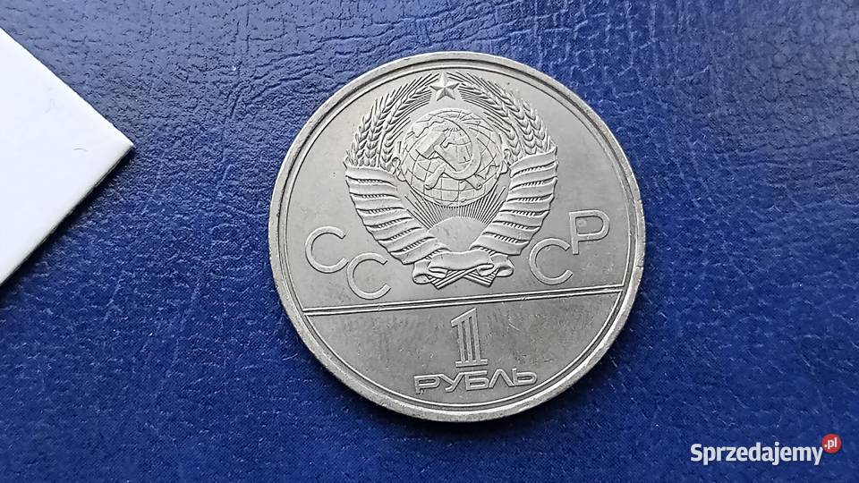 Stare monety 1 rubel 1980 Znicz Rosja Lesko sprzedam