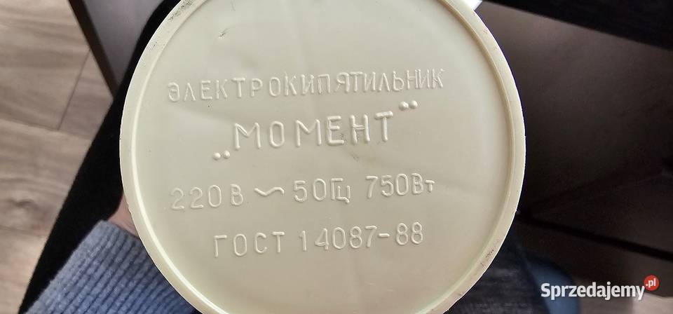 Kubek elektryczny MInutka Kraków sprzedam