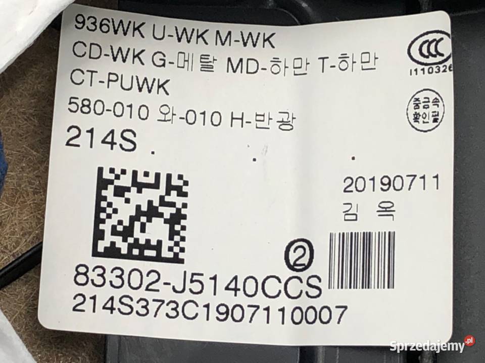 BOCZEK DRZWI PRAWY TYŁ KIA STINGER Hatchback osobowe