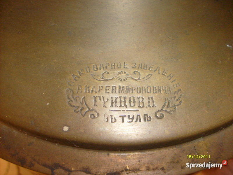 SAMOWAR z brązu 1899