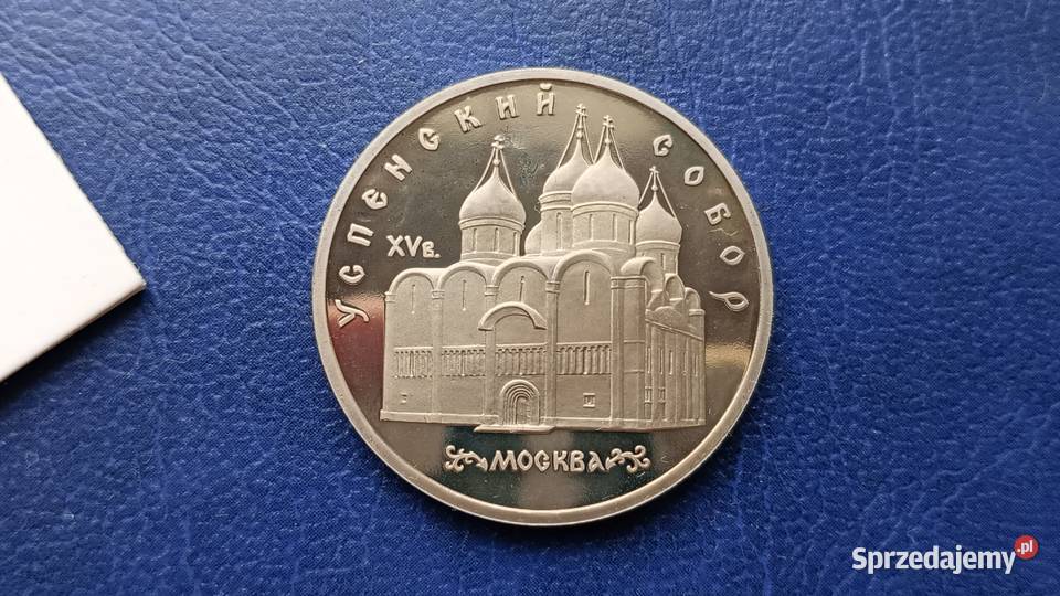 Stare monety 5 rubli 1990 Sobór Uśpieński podkarpackie Lesko sprzedam