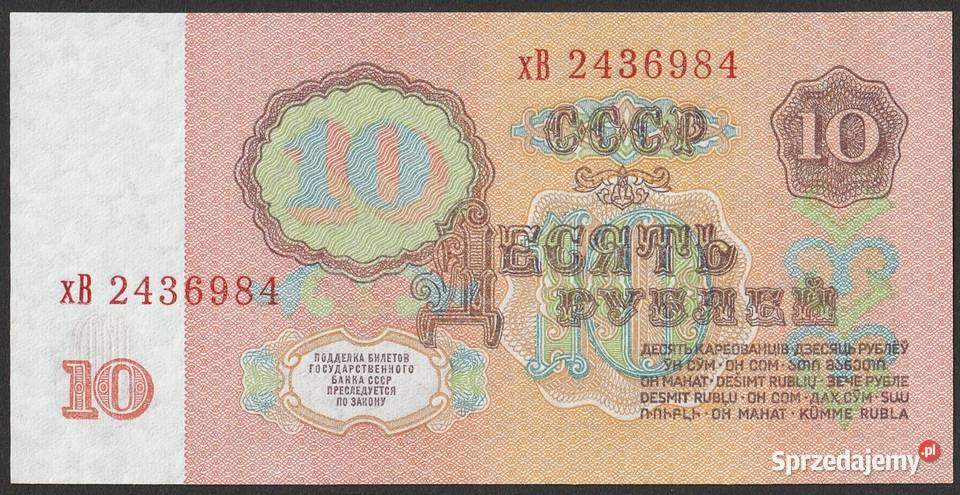 Rosja ZSRR 10 rubel 1961 UNC sprzedam