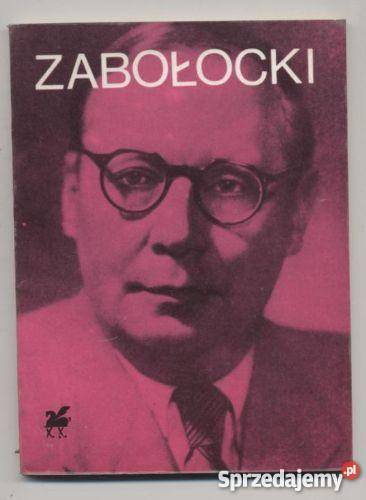 Poezje wybrane zachodniopomorskie Szczecin