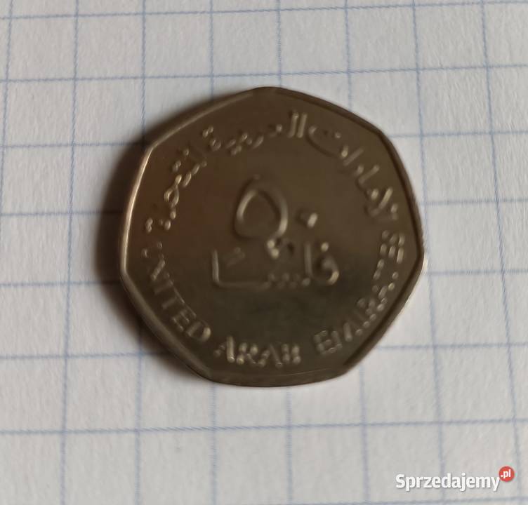 50 FILS 1995 ZJEDNOCZONE EMIRATY ARABSKIE Piszczac