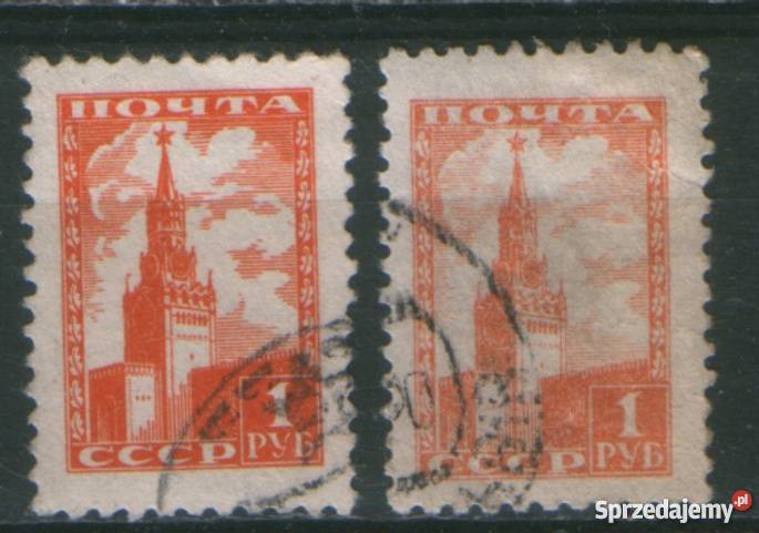 Zn ZSRR Mi 1245a b kas 1948 Gliwice