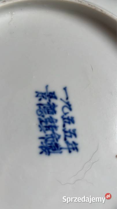 Talerz chiński z miasta Jingdezhen Gdańsk