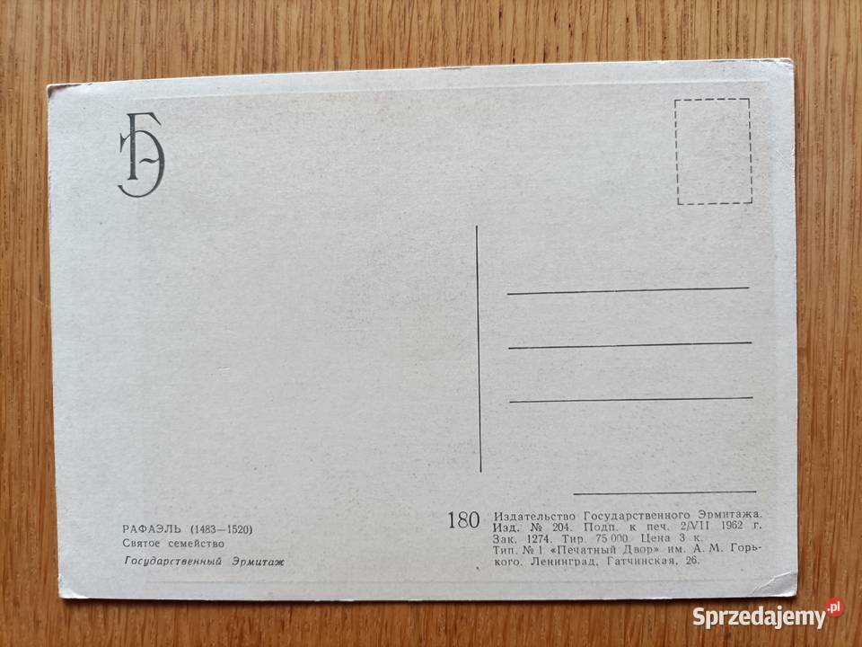 OBRAZ WŁOSKIEGO MALARZA RAFAELA SANTI lubelskie Piszczac sprzedam