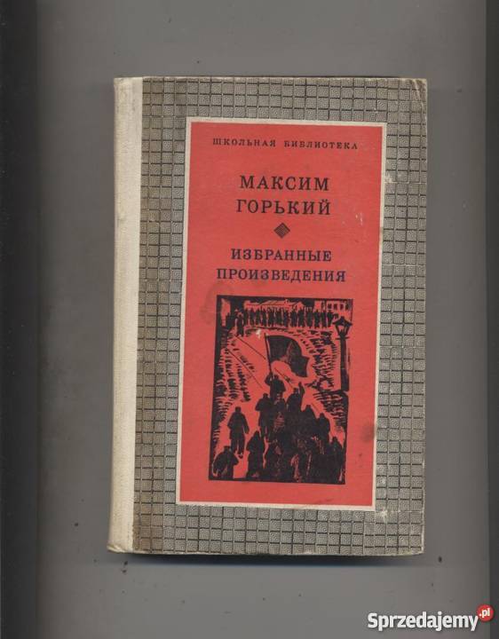 Izbrannyje proizwedenija