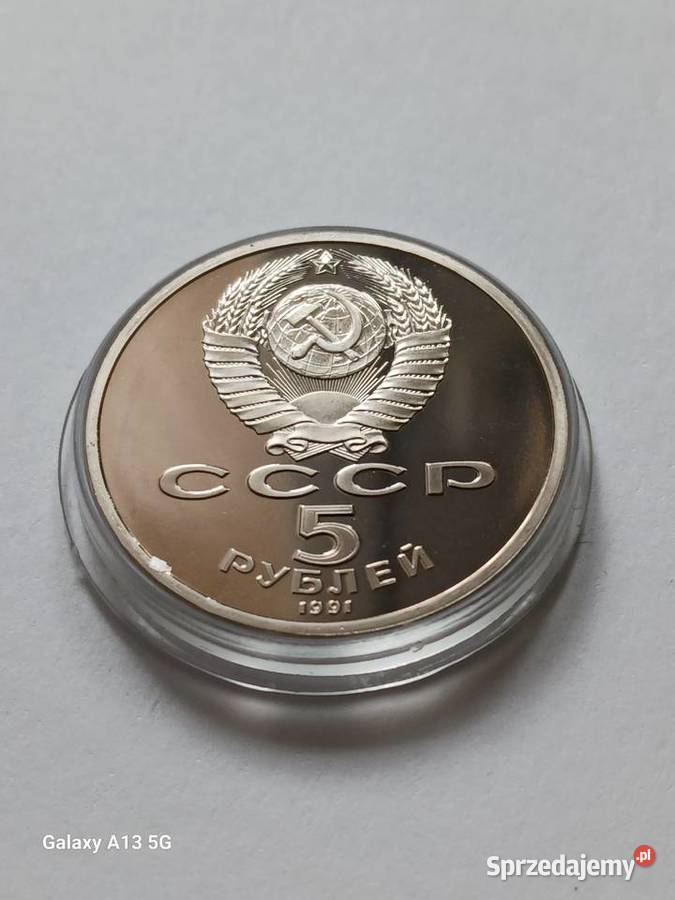 5 Rubli ZSRR Sobór Archangielski Konin