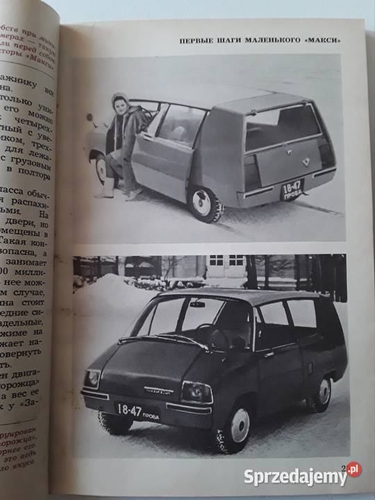 SPUTNIK C Zestaw czasopism ZSRR 7 196869 lubuskie Gorzów Wielkopolski sprzedam