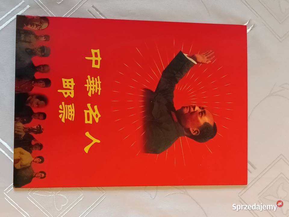 zestaw znaczków chińskich Gliwice