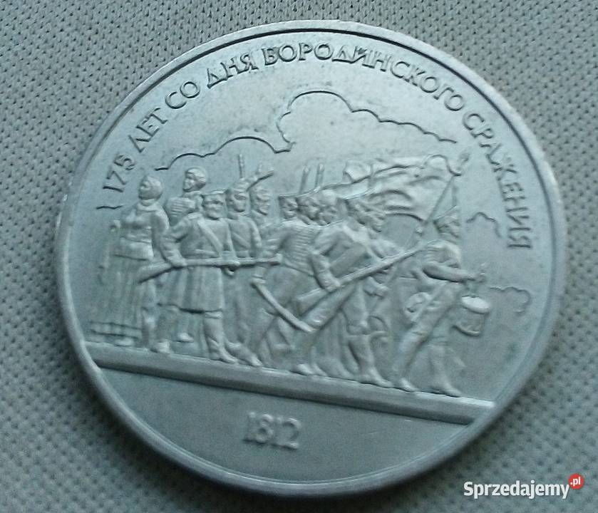 ZSRR1 RUBEL1987 r BITWA POD BORODINO Numizmatyka Legionowo
