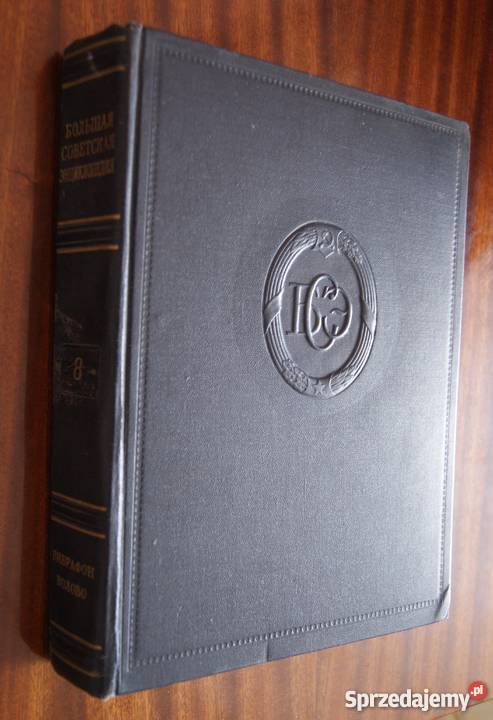 Duża Encyklopedia Radziecka T 8 1949 Parczew