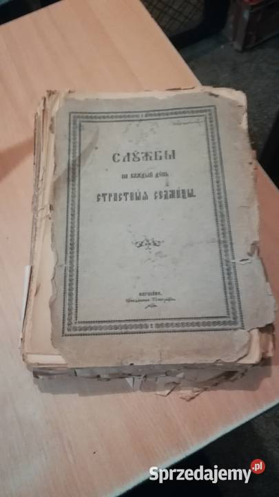 Stara cerkiewna księga przedrewolucyjna Łódź