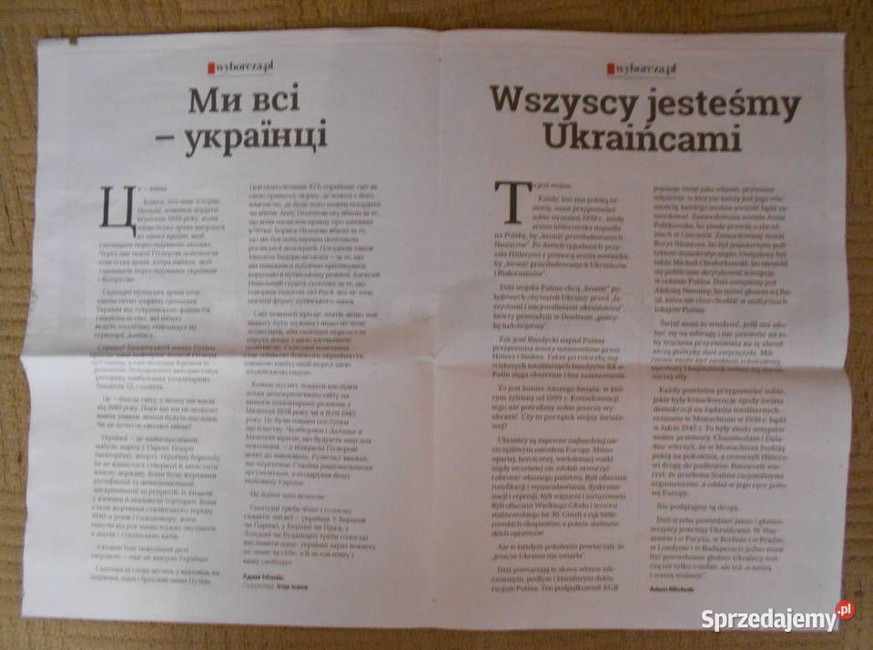 WSZYSCY JESTEŚMY UKRAIŃCAMI Gazeta plakat G Rok wydania 2022 Parczew