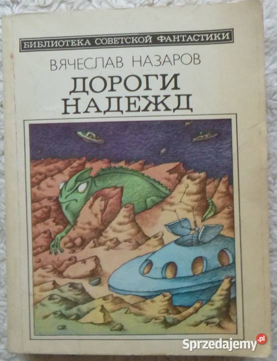 Drogi nadziei Wiaczesław Nazarow rosyjsku Rok wydania 1982 Warszawa sprzedam