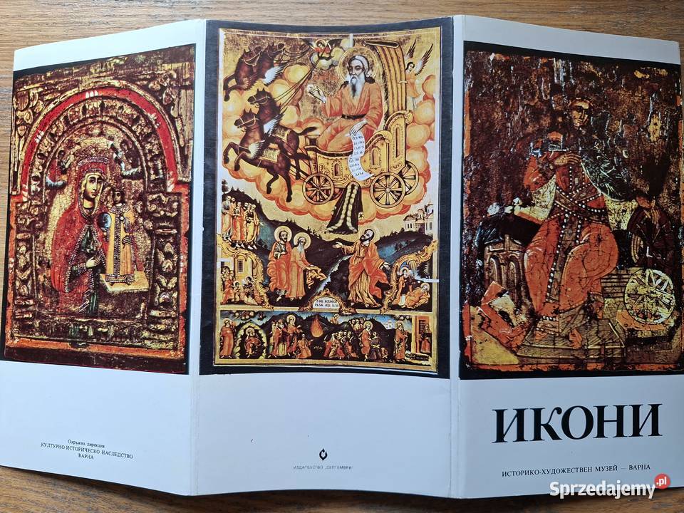 Ikony Bułgaria pocztówki 14 Kraków