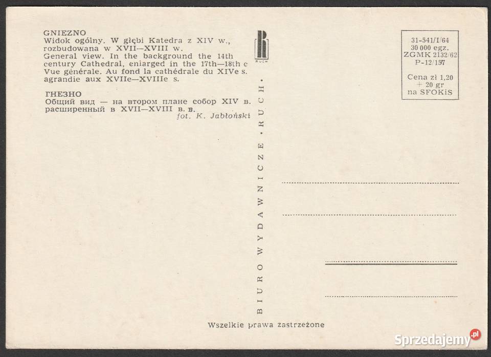 GNIEZNO WIDOK OGÓLNY KATEDRA 1964 BEZ OBIEGU Łódź
