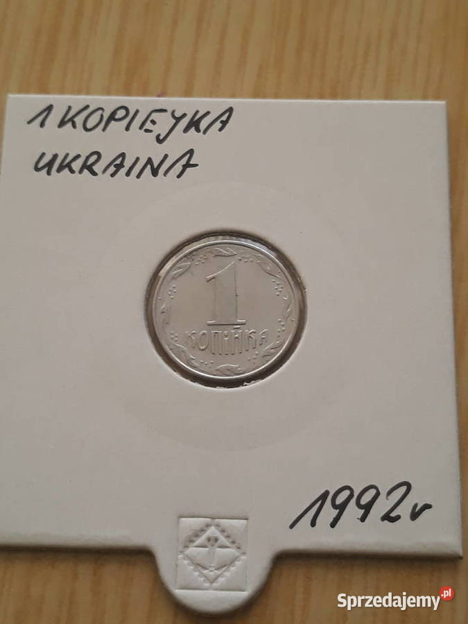 1 Kopiejka Ukraina 1992 r