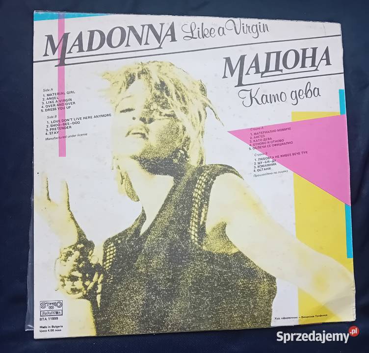 LP Madonna Like a Virgin Balkanton 1986 r