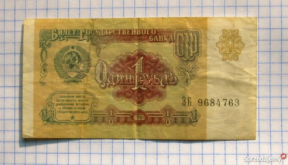 BANKNOT 1 RUBEL 1991 ZSRR Piszczac sprzedam