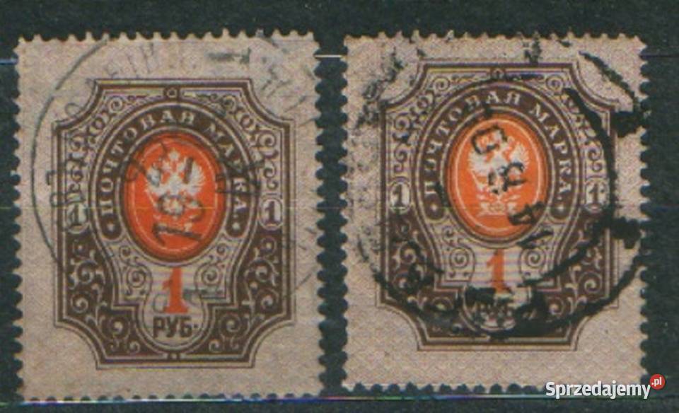 Zn Rosja Mi 44ya b kas 1889 śląskie Gliwice