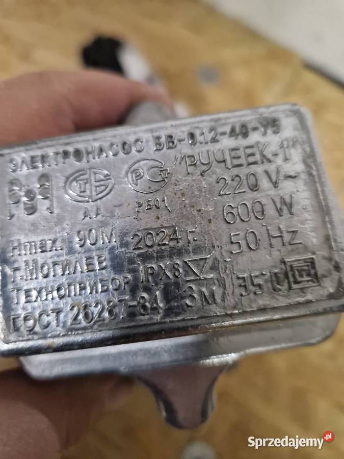 Pompa membranowa nurek rusek do studni Głogowa sprzedam