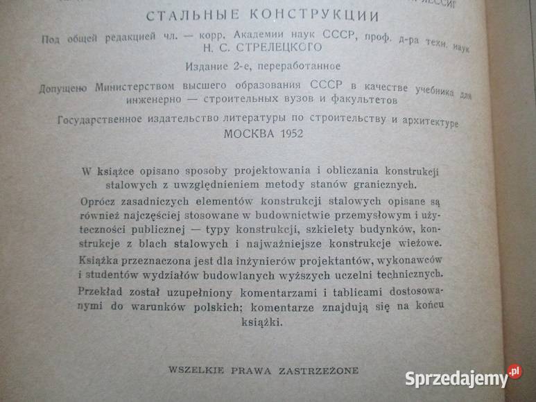 Konstrukcje stalowe 1957Strelecki konstrukcje architektura, budownictwo Łódź