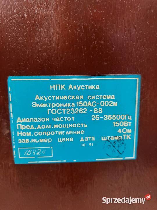 Kolumny głośnikowe Elektronika 150AC002M Łapy