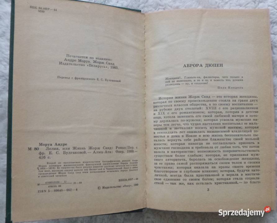 Lelia albo życie George Sand Andre Maurois Warszawa