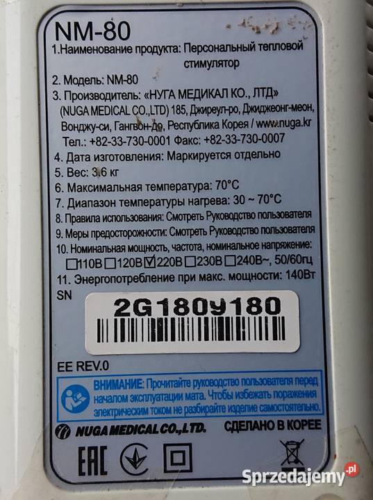 nuga best mata Żagań