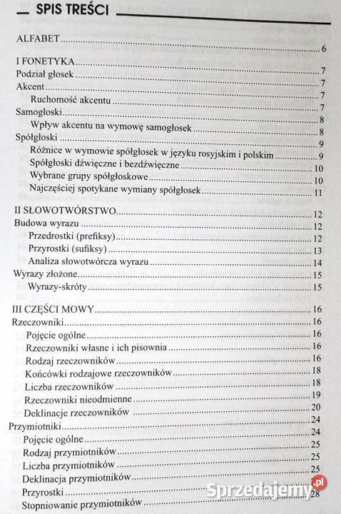 Gramatyka języka rosyjskiego Julia Piskorska lubelskie Chełm sprzedam