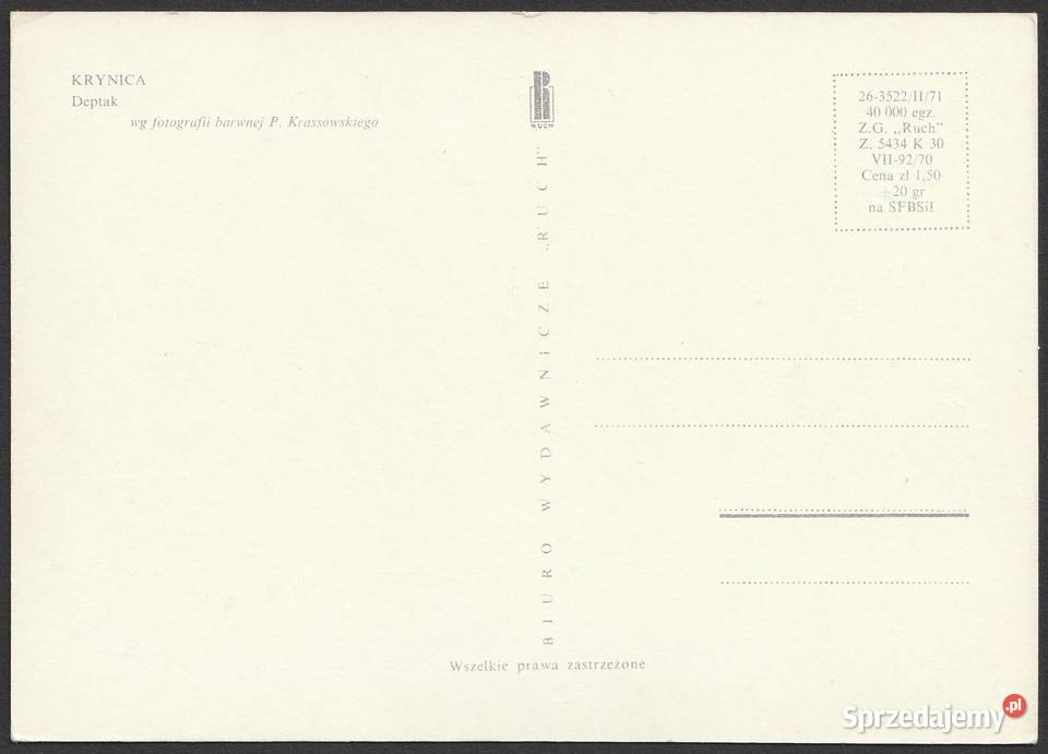 KRYNICA DEPTAK 1971 BEZ OBIEGU Pocztówki i karty telefoniczne