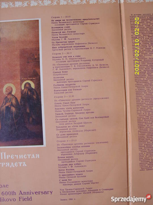 Klasyczna LP PAMIECI ZWYCIESTWA NA KULIKOWYM Płyty i kasety