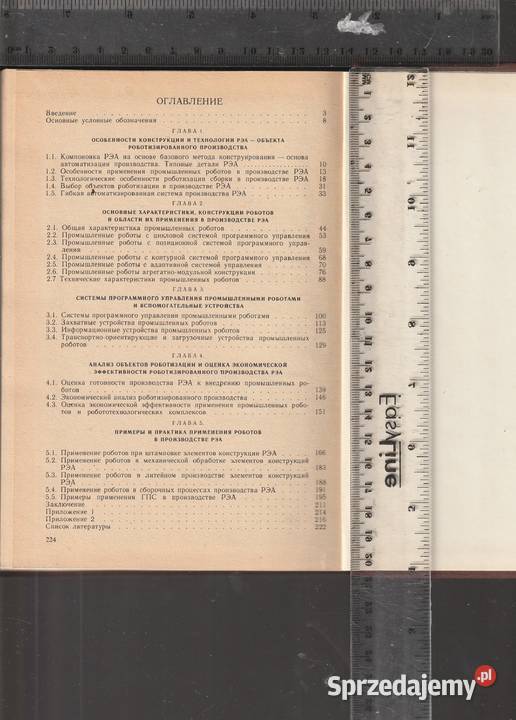 Produkcja sprzętu radioelektronicznego ros twarda