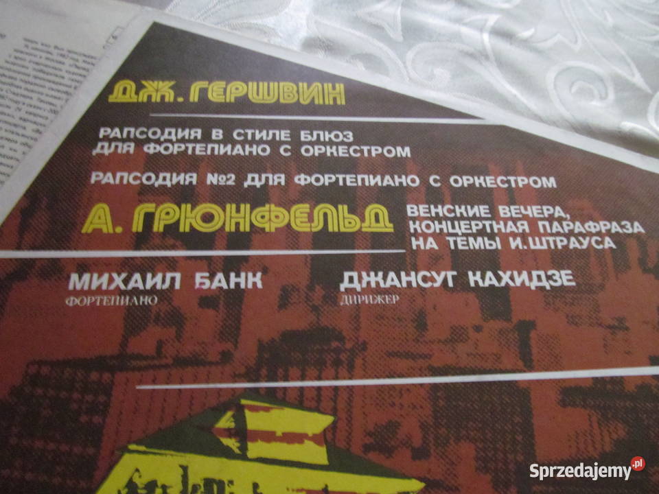 AVivaldi GGerschwin AGrunfeldd MikhailBankMNP lubelskie Lublin