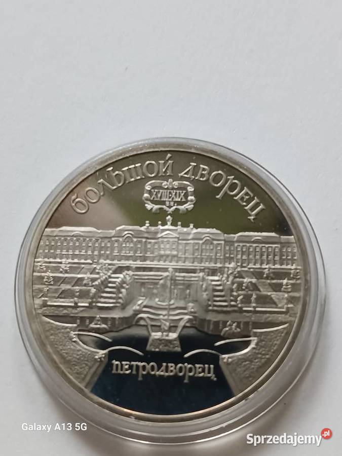 5 Rubli ZSRR Pałac Piotra Wielkiego 1990 Kolekcje wielkopolskie Konin