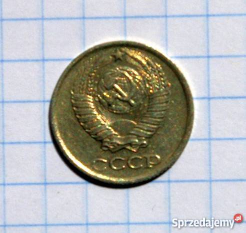 10 KOPIEJEK 1982 ZSRR Piszczac