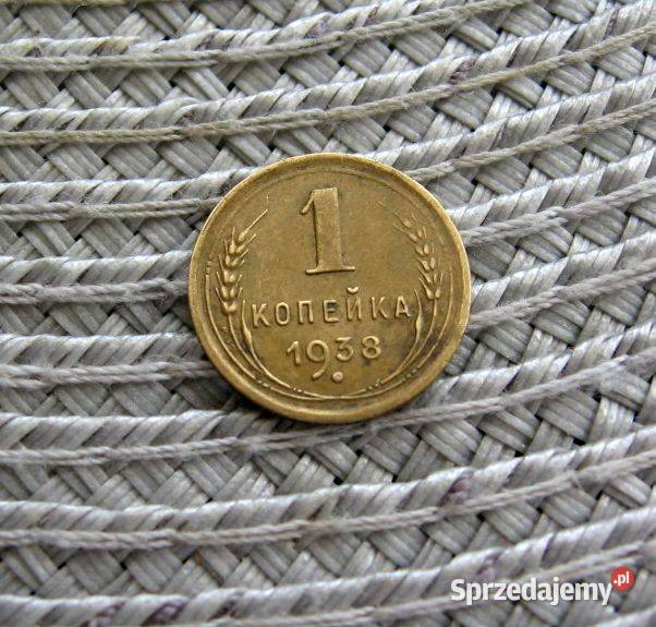 CCCP 1 Kopiejka 1938r Kalisz sprzedam