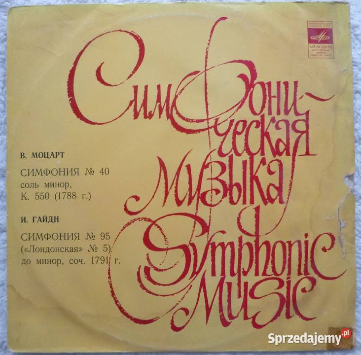 Płyta winylowa LP S Samosud Mozart Haydn mazowieckie
