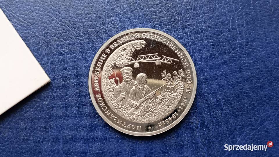 Stare monety 3 ruble 1994 Wielka Wojna stempel Lesko