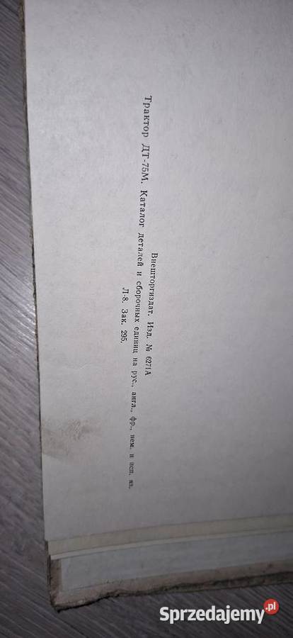 Traktor DT75M Katalog części i zespołów Łęczyca