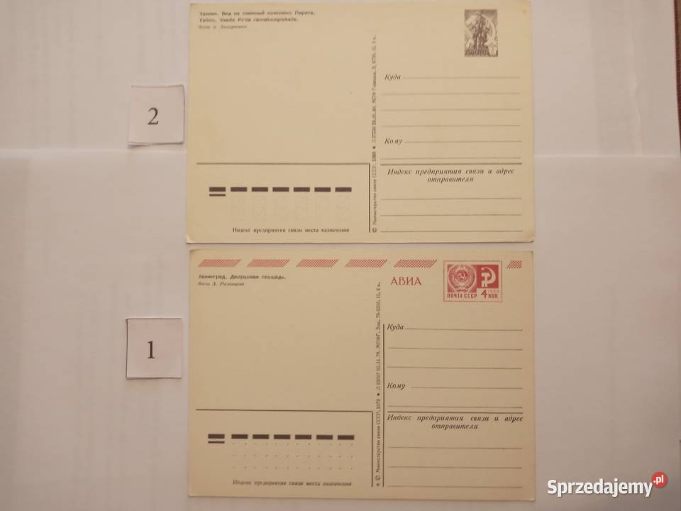 POCZTÓWKI USSR Zestaw 33