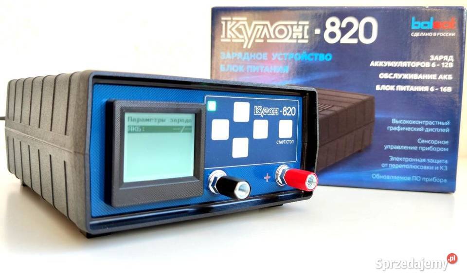 Kulon 820 Ełk